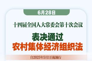 基恩：曼联最令人失望的球员是奥纳纳 但摆脱德赫亚是正确的